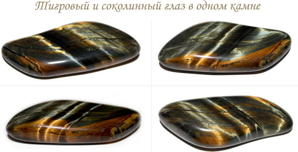 Тигровый и соколинный глаз в одном камне